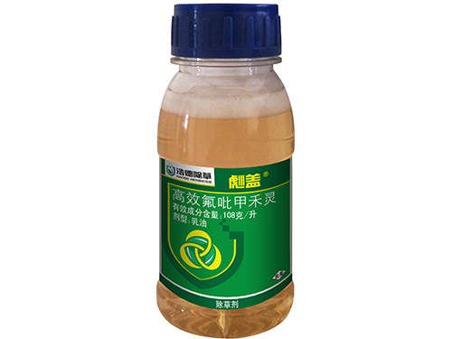 彪蓋(10.8%高效氟吡甲禾靈乳油)